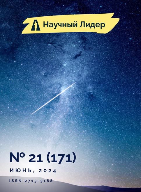 Article in Scientific Leader magazine