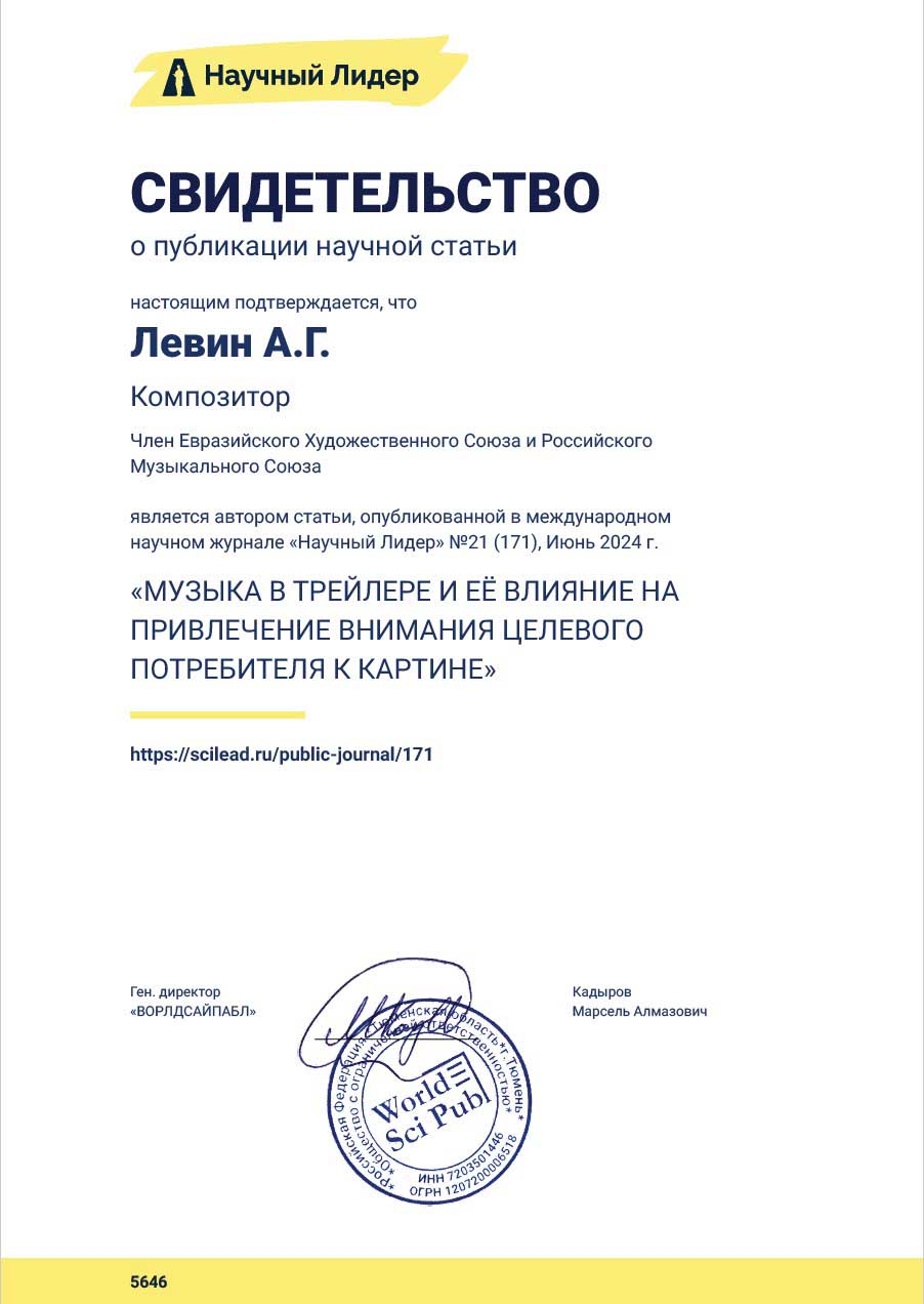 Article in Scientific Leader magazine