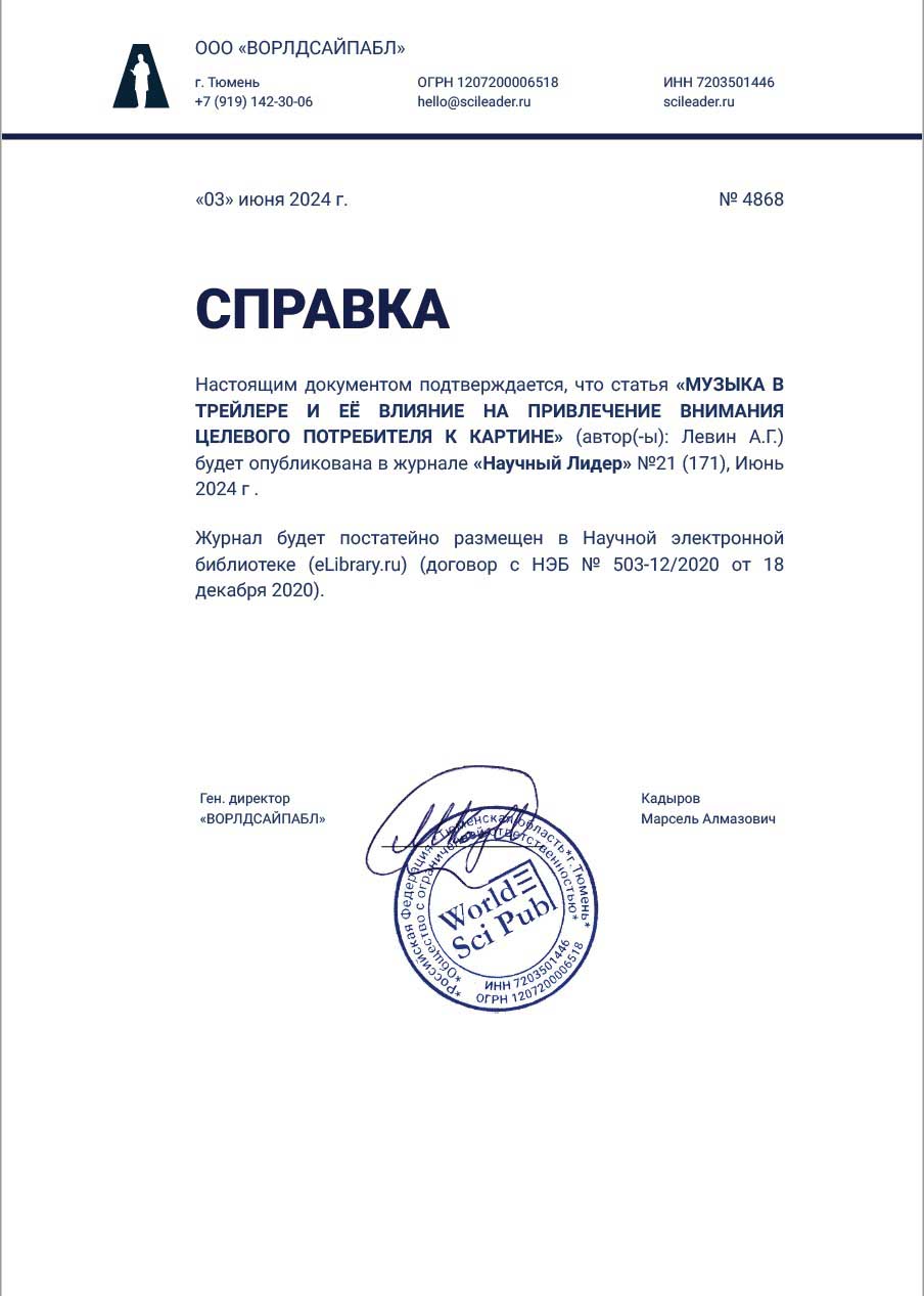 Article in Scientific Leader magazine