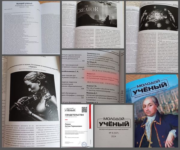 Journal Young Scientist